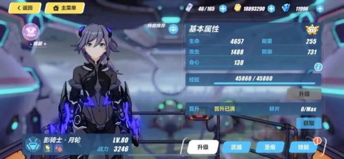 如何攻略崩坏3热夏之梦初演2活动3