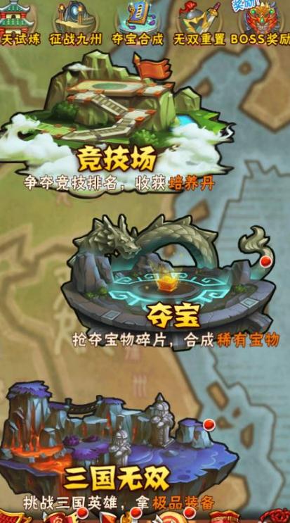 少年三国志魏国红化身需要多少资源培养3