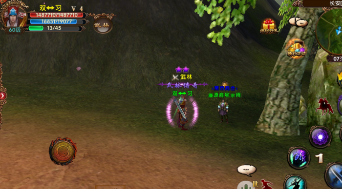 卧虎藏龙2中巨剑的探索过程如何1