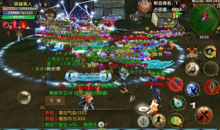 卧虎藏龙2中巨剑的探索过程如何3