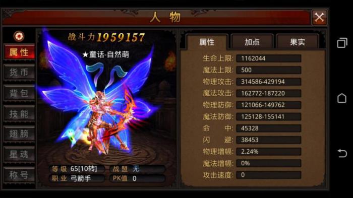 全民奇迹卡4转的游戏地图有哪些特色3