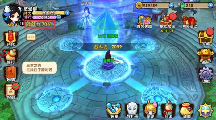 花千骨手游斗吟锋可以与哪种灵宠实现强强联合1