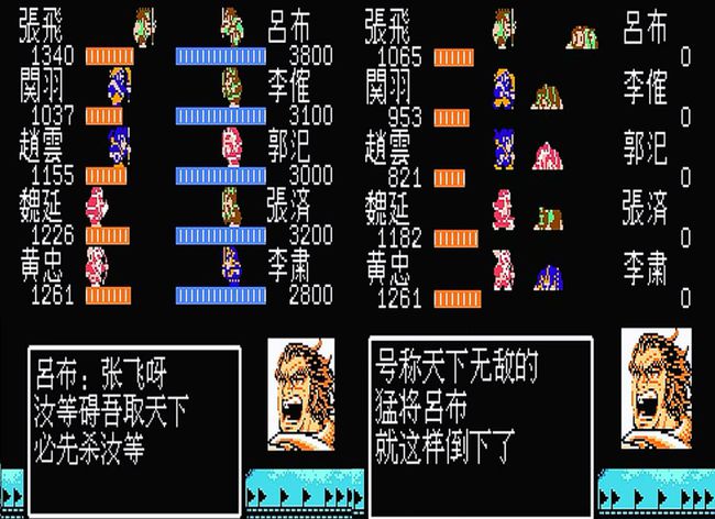 吞食天地2曹魏传的神奈收集要点有哪些3