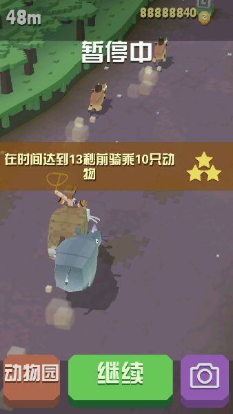 疯狂动物园的濒危动物种数是多少1