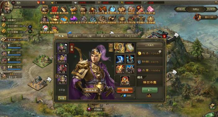 乌兰的地形对攻城掠地有何影响1