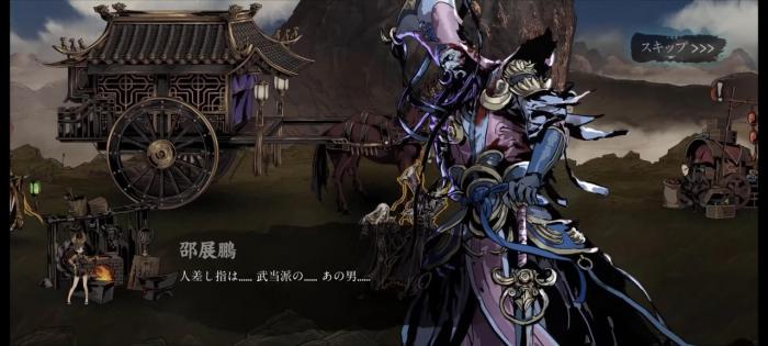 影之刃3中如何合理选择并搭配铁公主的精研技能2