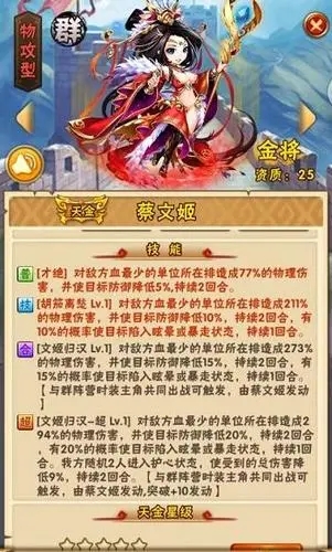 少年三国志2现世招将是否有限定招募活动1
