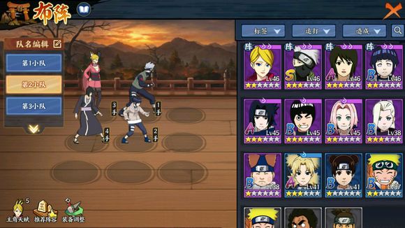 火影忍者阿飞使用技巧该如何掌握1