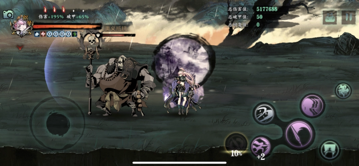 无尽主线任务在影之刃3中有多少个3