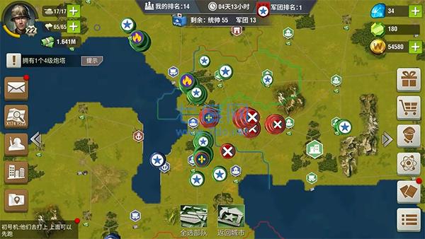 二战风云2物资的接收地点在哪里2