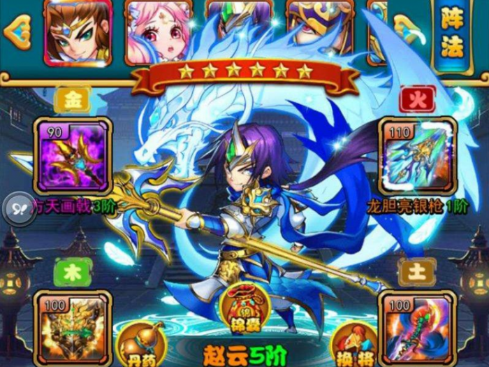 放开那三国3怎么才能退出所加入的公会1