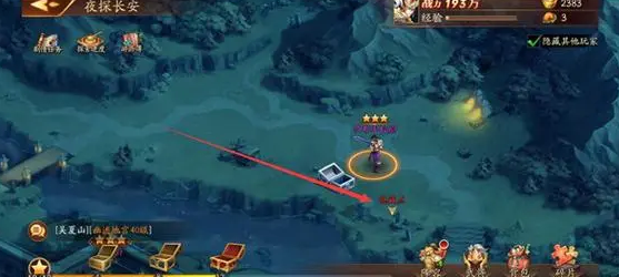 放开那三国3怎么才能退出所加入的公会3