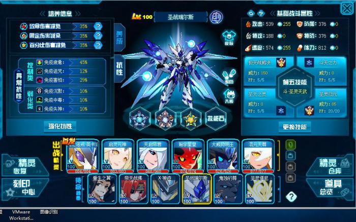 赛尔号超级英雄后期发育有何技巧2