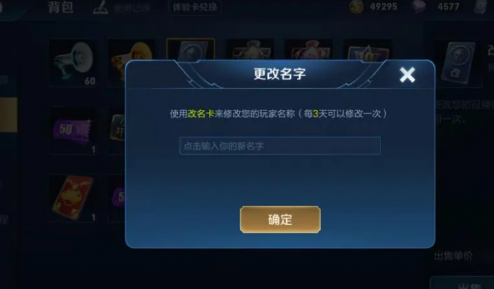 法师精灵如何领悟全民奇迹2中的技能2