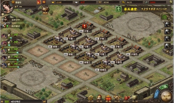 在攻城掠地中陆逊应该采用何种阵法2