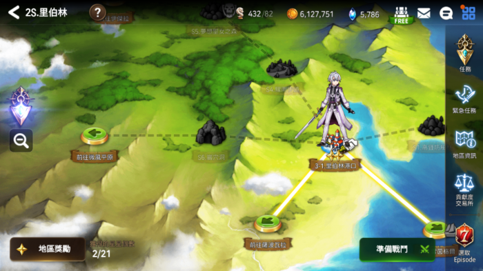 第七史诗第二大陆有没有解锁指南4