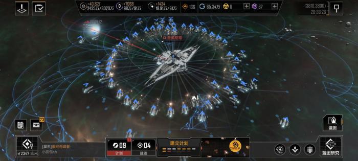 在无尽的拉格朗日中怎么判断战舰的优劣3