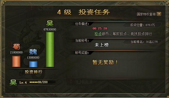 攻城掠地晶石需要怎样提升进阶等级2