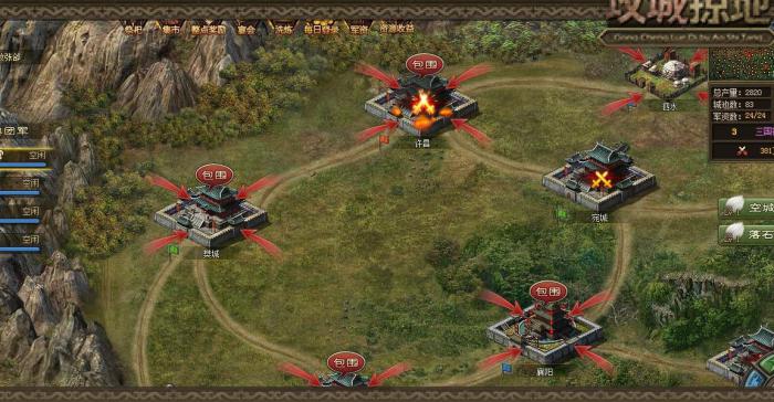 面对多个候选人如何选择攻城掠地副将1