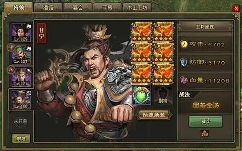 攻城掠地升级升级攻略什么是最适合的升级时间段1