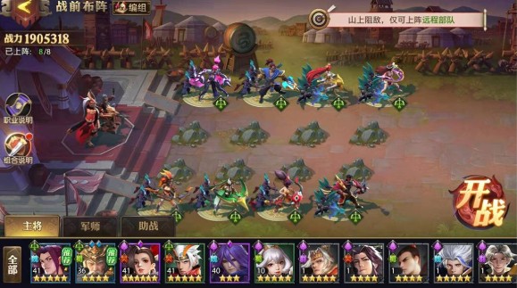 少年三国志2有没有有效的方法可以提高自己的战力2