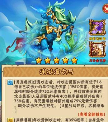 少年三国志红装是否可在哪里更新1