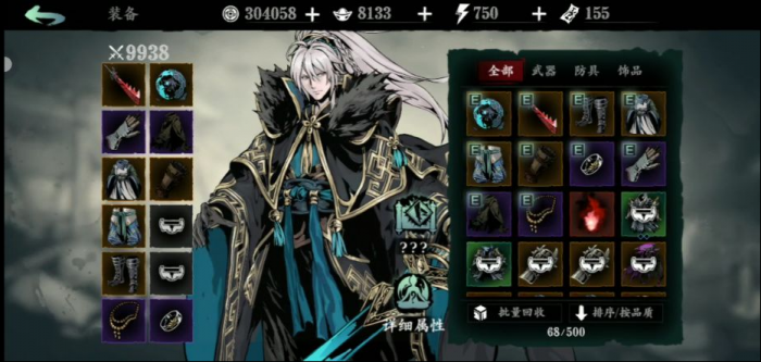 在哪个地方可以刷到影之刃3狱山套呢2