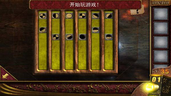 蝙蝠在密室逃脱12中的角色是什么2