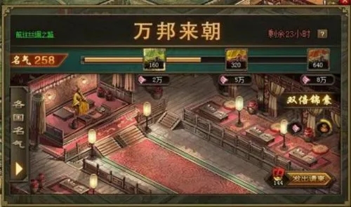 攻城掠地孔明锁如何改变形势3