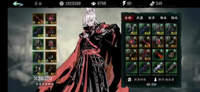 如何利用影之刃3进行最大输出2