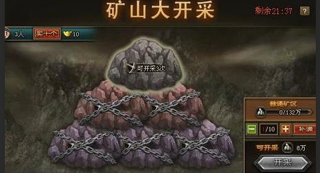 有没有什么技巧可以快速卡满攻城掠地箱子的功勋1