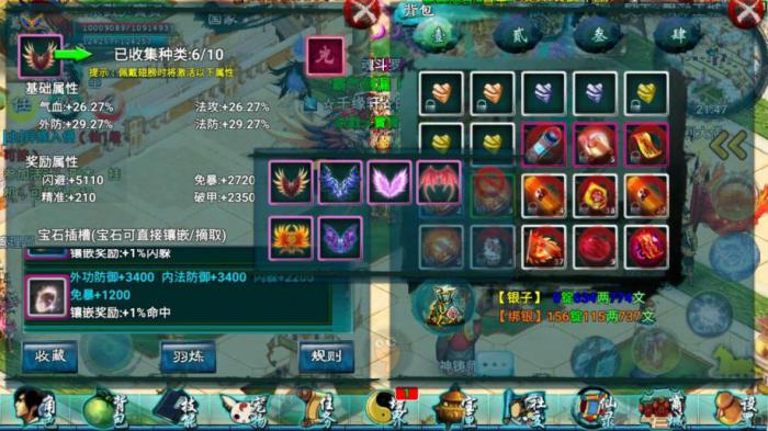 忘仙110技能是否有使用冷却时间1