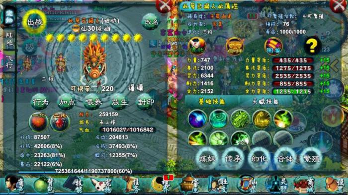 忘仙110技能是否有使用冷却时间4