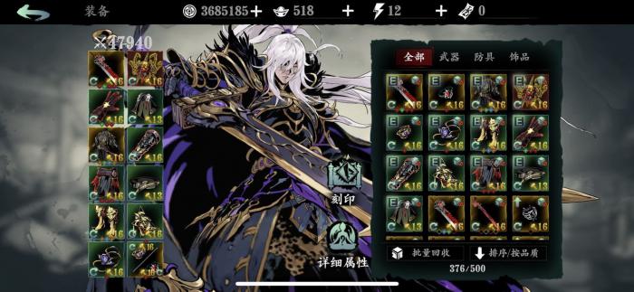 影之刃3幻体如何获得最有效2