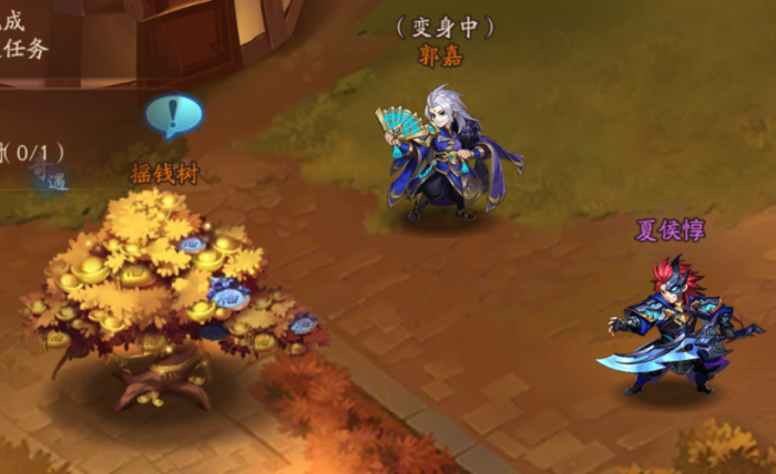 如何在少年三国志2前期进行经济管理3