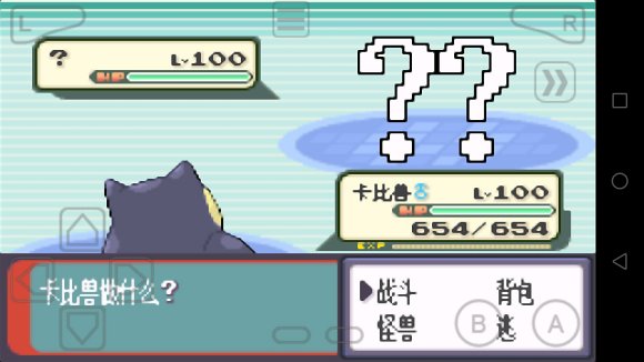 口袋妖怪火红火红游戏中有哪些神兽可以抓到2