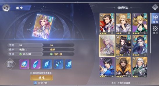 斗罗大陆斗罗礼包怎样才能领取到3