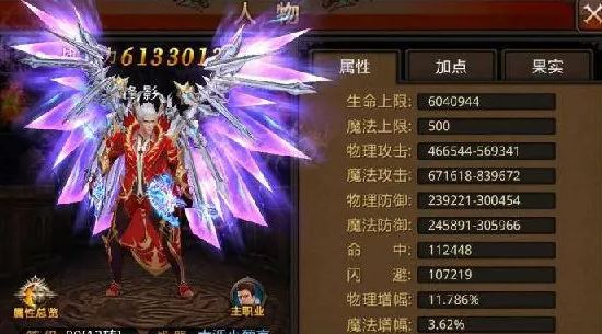 全民奇迹2信件任务成功率有何影响因素2