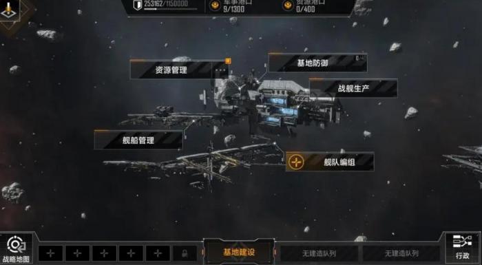 怎样让无尽的拉格朗日飞船实力大增2