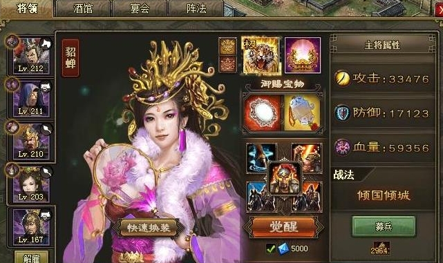 攻城掠地武器升级需要考虑哪些重要因素1