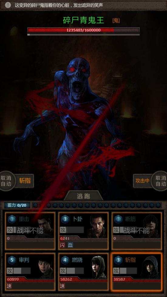 求推荐一下长生劫打刘安的最强阵容1