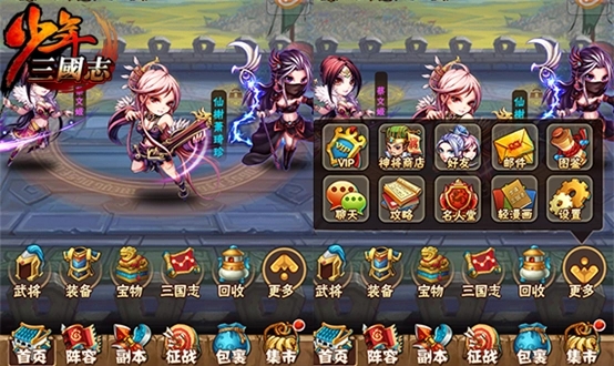 如何根据自身情况调整少年三国志群雄阵容2