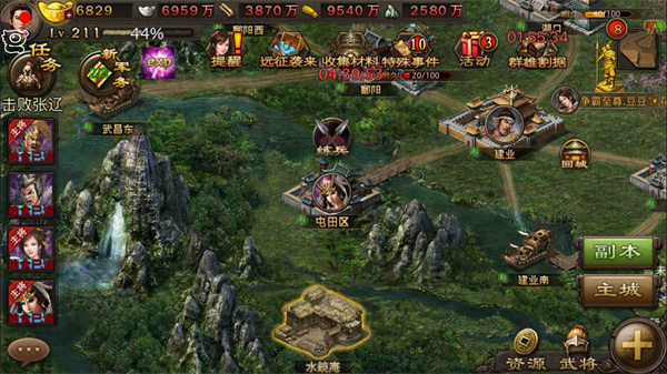 攻城掠地觉醒后魏延怎么搭配1