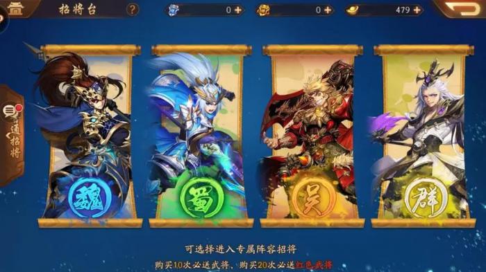 钓锦礼在少年三国志2游戏中如何获得3