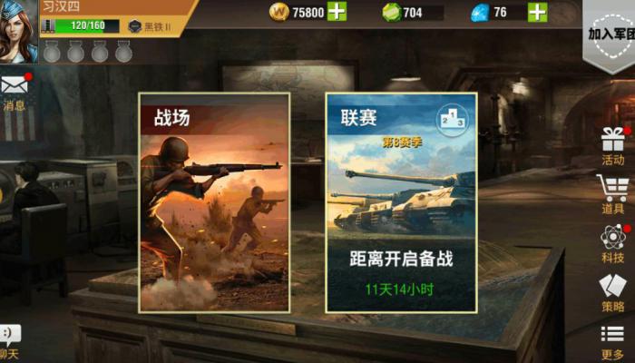 二战风云坐标是怎样被定义的3