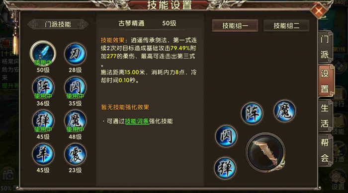 卧虎藏龙2金银岛适合什么年龄段的玩家3