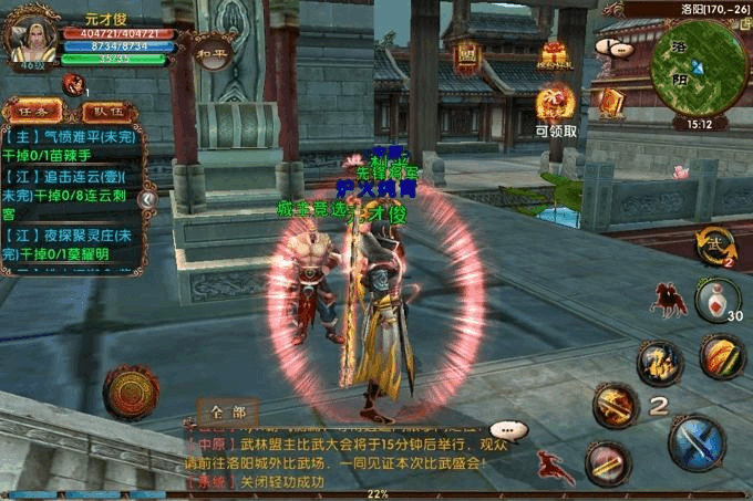 卧虎藏龙的神技能是如何获得的1