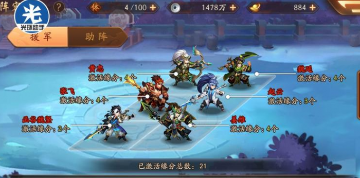 玩少年三国志的时候吴国将领的属性应该怎么培养1