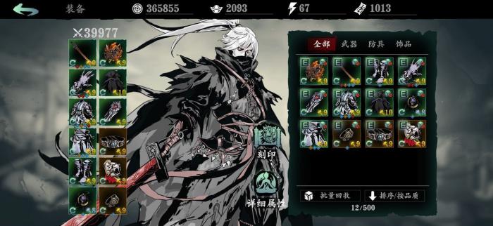 影之刃3弦技能需要特定的游戏操作吗1