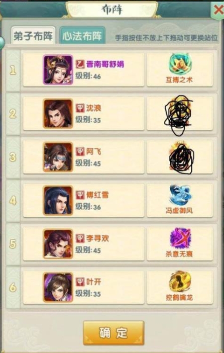 你了解大掌门2装备碎片的获取途径吗1